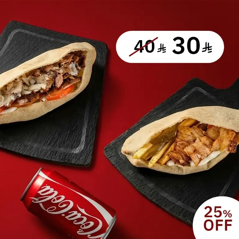 Shawarma Mood On