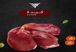 Hashi liver