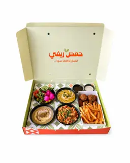 Customized Box