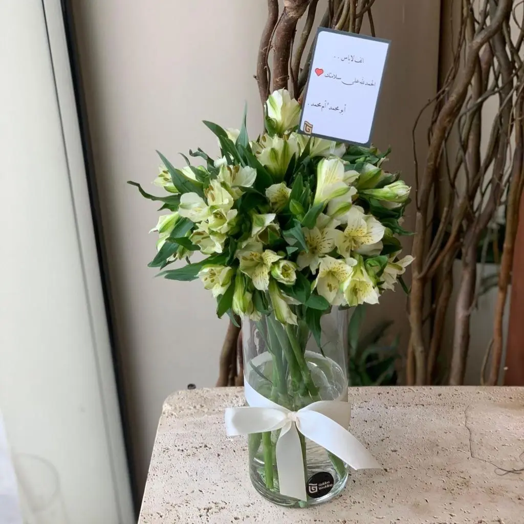Casablanca Vase