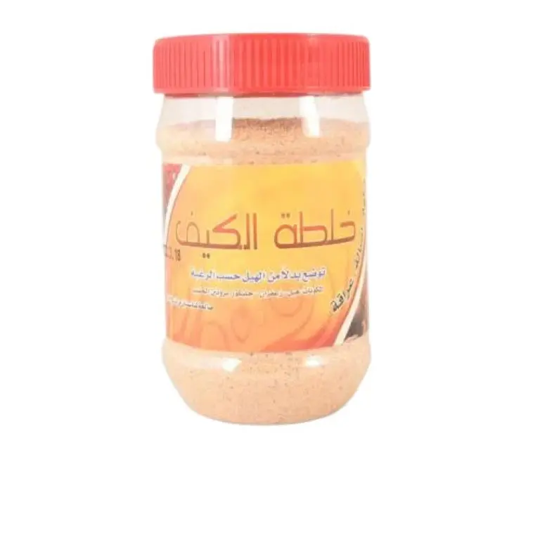 خلطة الكيف 200 جرام
