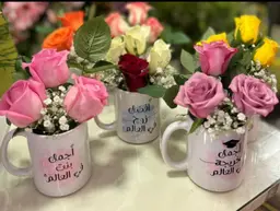 كوب مع ورد