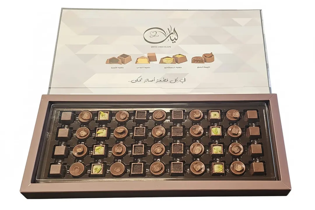 Alasala leyal chocolate