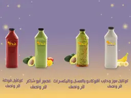 Special offer 13