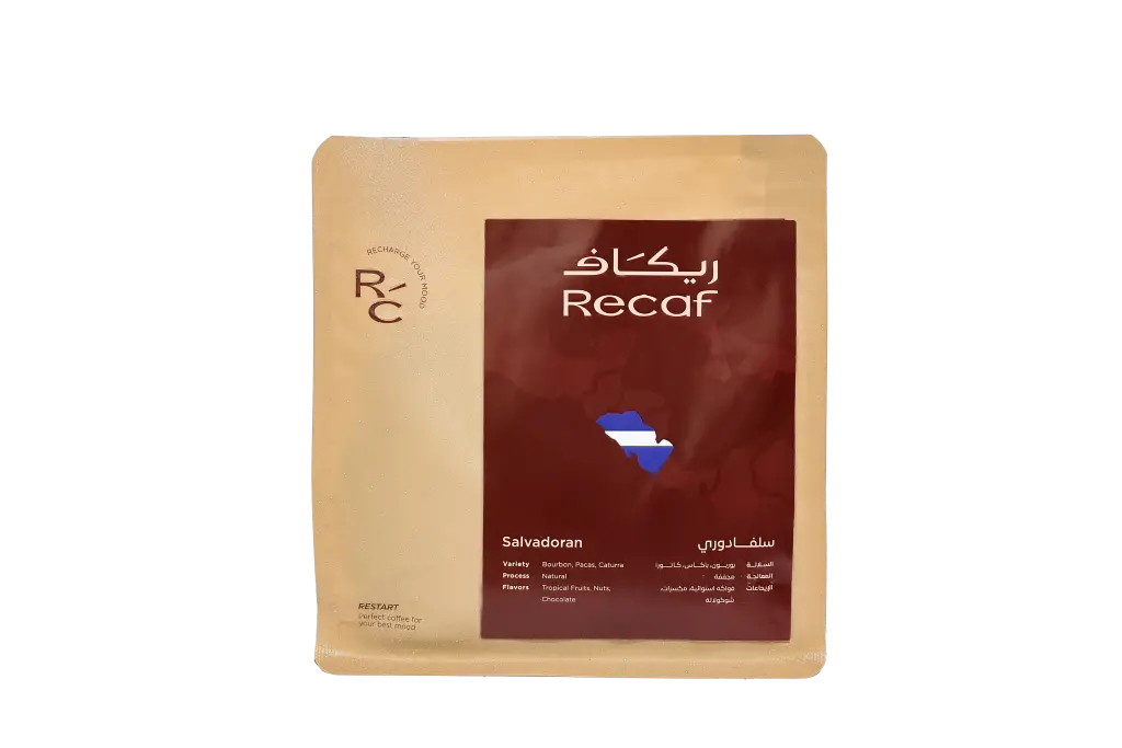 حبوب كارمن السلفادور 250 جرام