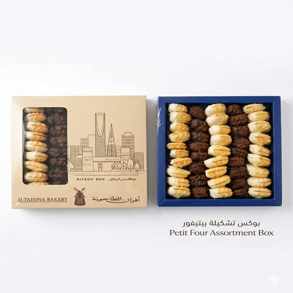 Petit Four Box