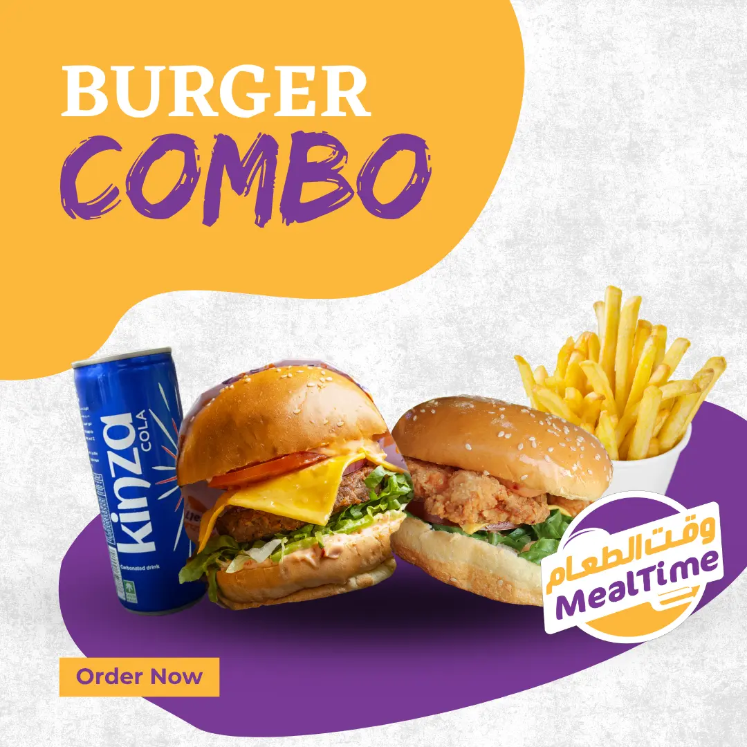 Burger Combo