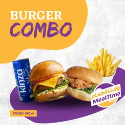 Burger Combo