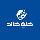 خلية خالد - الخرج - حي الفيصلية