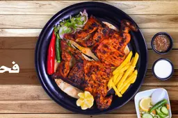 Plain Charcoal Chicken - Whole Chicken