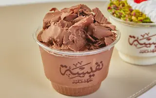 دانيت