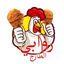 روابي الطازج - تبوك - الرابية