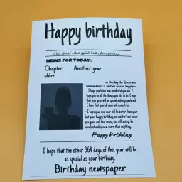 Birthday Girl Newspaper