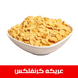 Corn Flakes Areekah - Small