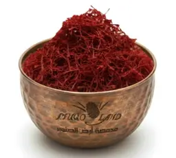 Saffron Naqil R231
