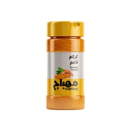 المهباج كركم ناعم