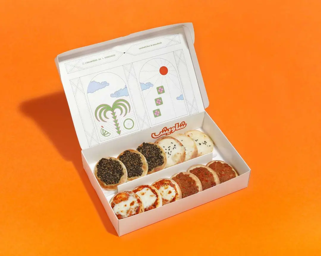 Mini Manaqesh Box12