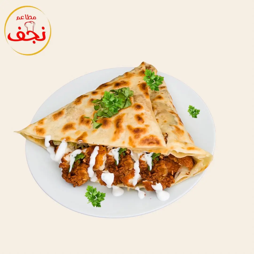 كريب نجف