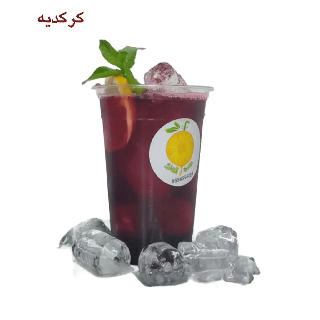 كركديه