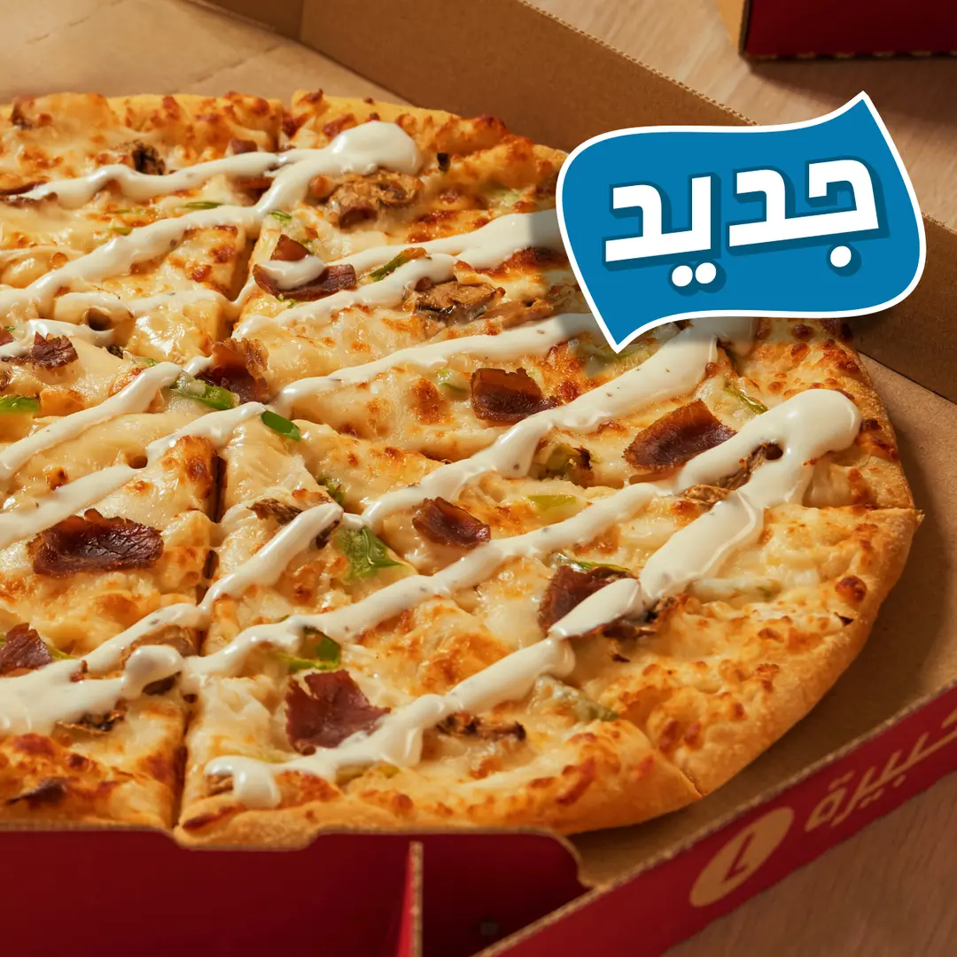 أسطورة فيلي تشيز ستيك الرانش