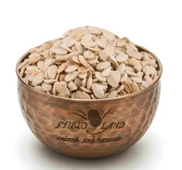 Open Seeds R82