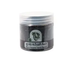 حبة البركة بلدي فيفا