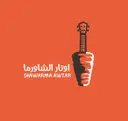 Shawarmas Awtar - Jeddah - As Samer