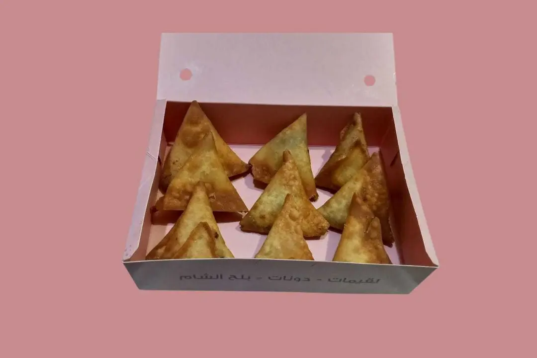 سمبوسه دجاج 9 حبات