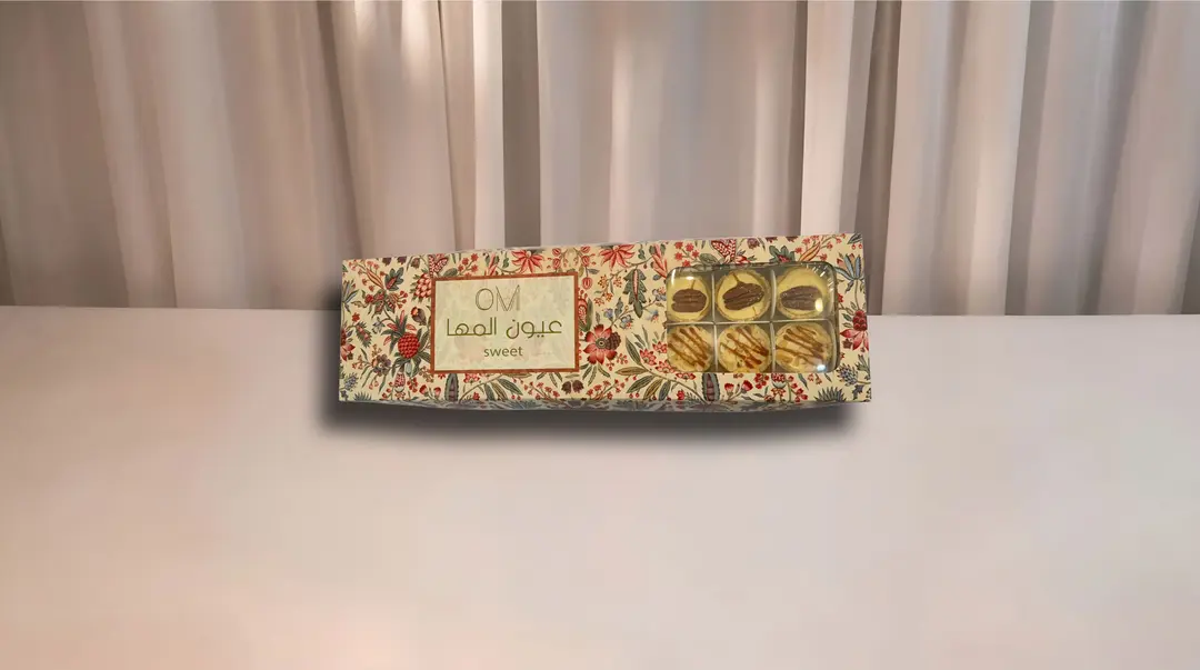 حلا عيون المها
