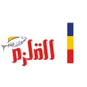 اسماك القلزم - جدة - أبحر الشمالية