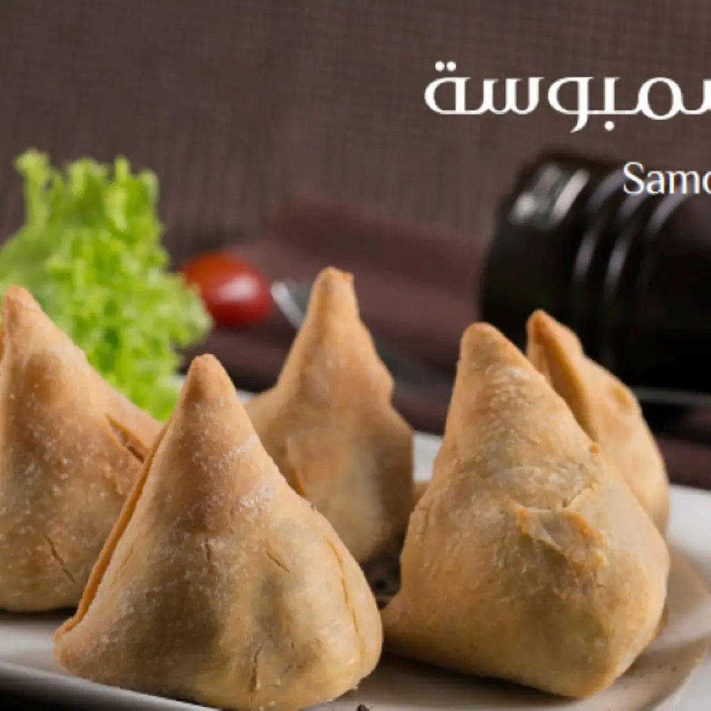 Samosa