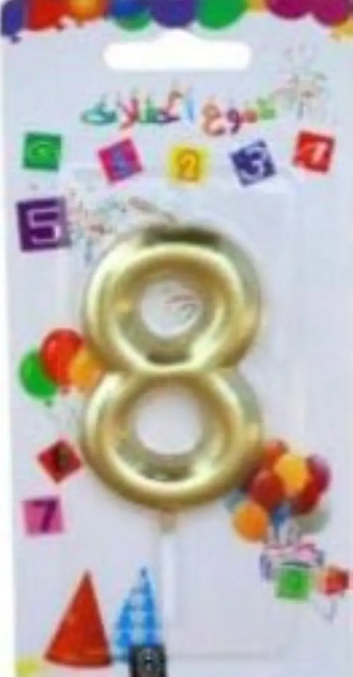 Number 8 Gold