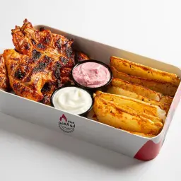 Boneless Chicken