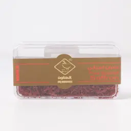 Spanish Golden Saffron