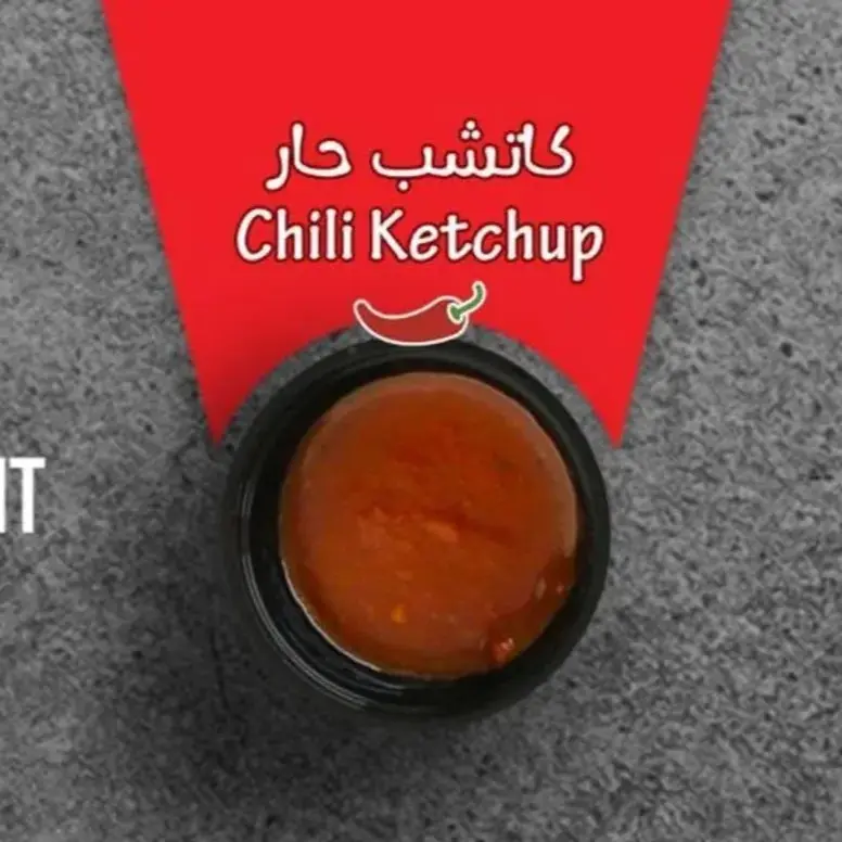 Spicy Ketchup