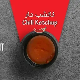 Spicy Ketchup