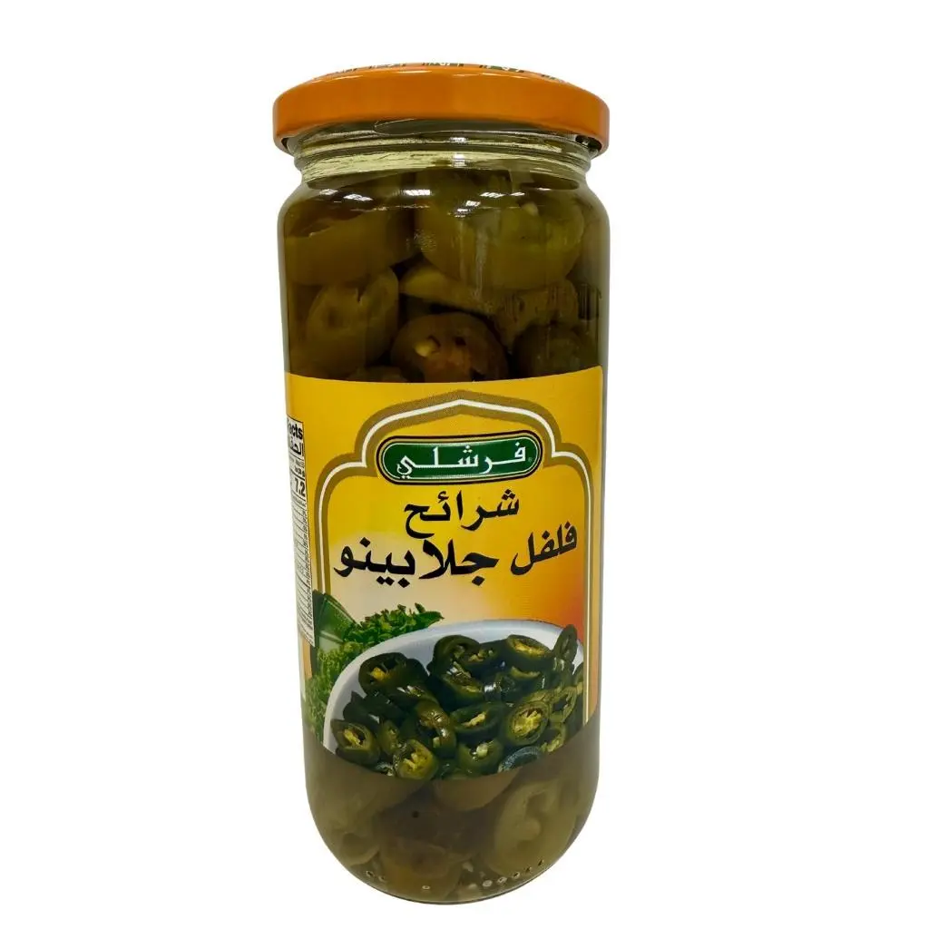 فلفل هالابينو طازج