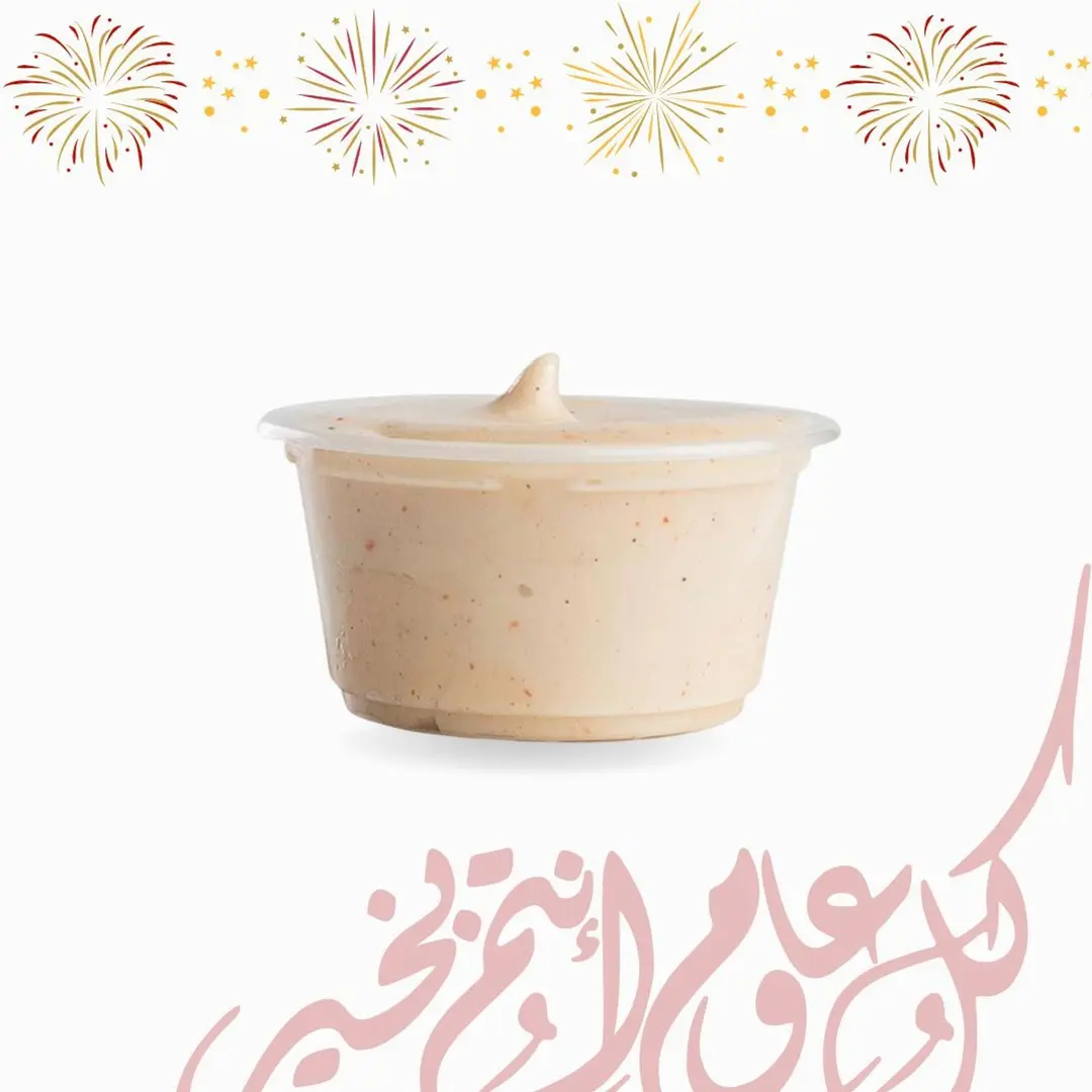 صوص الداينمت