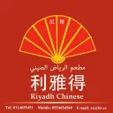 Riyadh Chinese Restaurant - Riyadh - Sulaymaniyah
