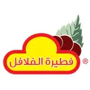 فطيرة الفلافل - عنيزه - حي الريان