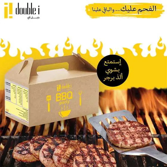 BBQ BOX 6 ANGUS BEEF PATTY