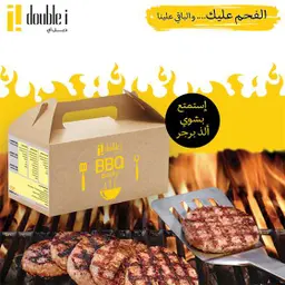 بوكس الشواء 6 حبات لحم أنجوس