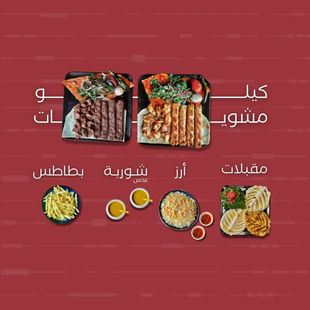 Family Offer 159