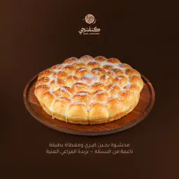 خلية كلاسيك