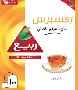 شاي ربيع اكسبرس 100 خيط
