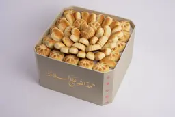 صينيه الحمدلله على السلامه معمول تمر
