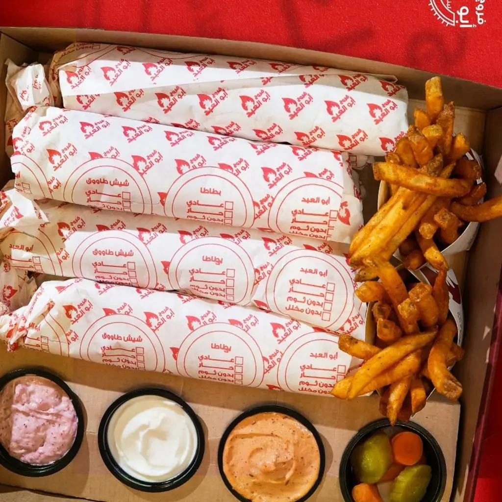 Quarter Meal