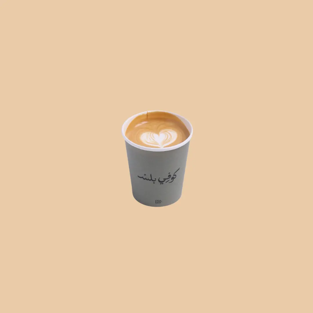 Cortado