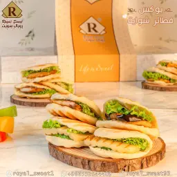 فطائر شواية