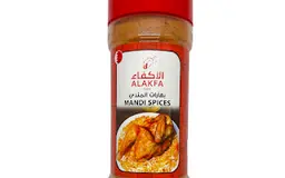 بهارات المندي